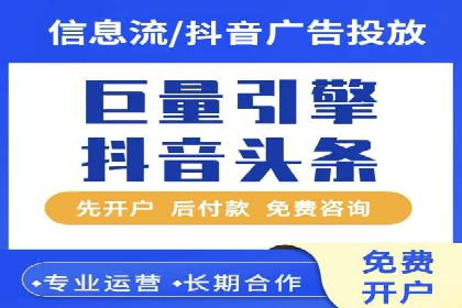 提升关键词竞价排名效果：企业成功案例剖析