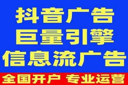 XX公司竞价广告投放全流程解析