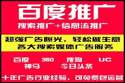 竞价推广开户的优化技巧：如何提升广告质量度