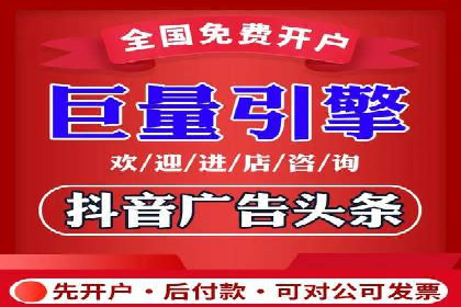 信息流开户返点案例分享：轻松赚取高额返利的经验